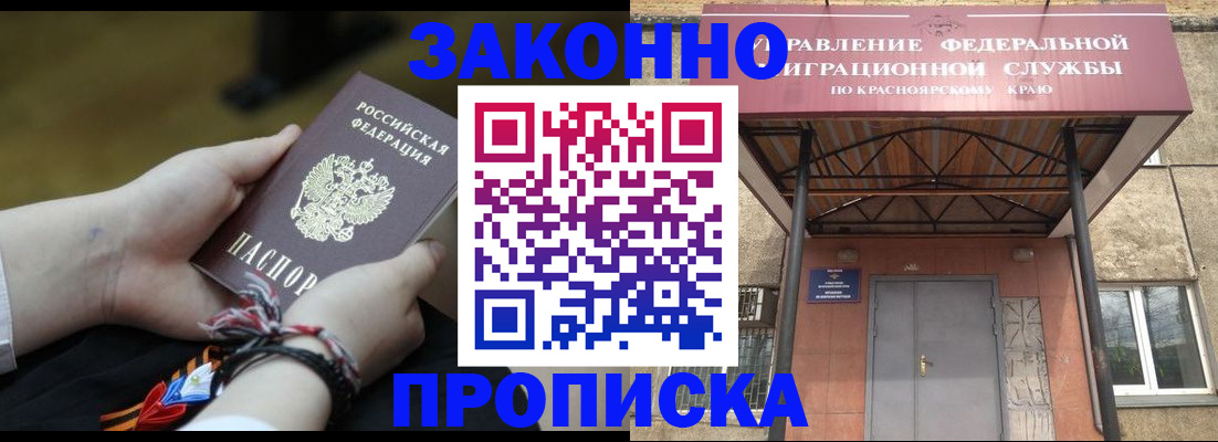 регистрация для дет. сада в Новочебоксарске
