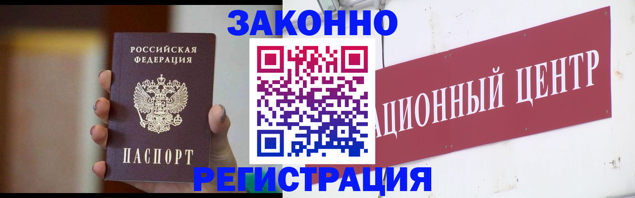 временная регистрация поиск в Новочебоксарске