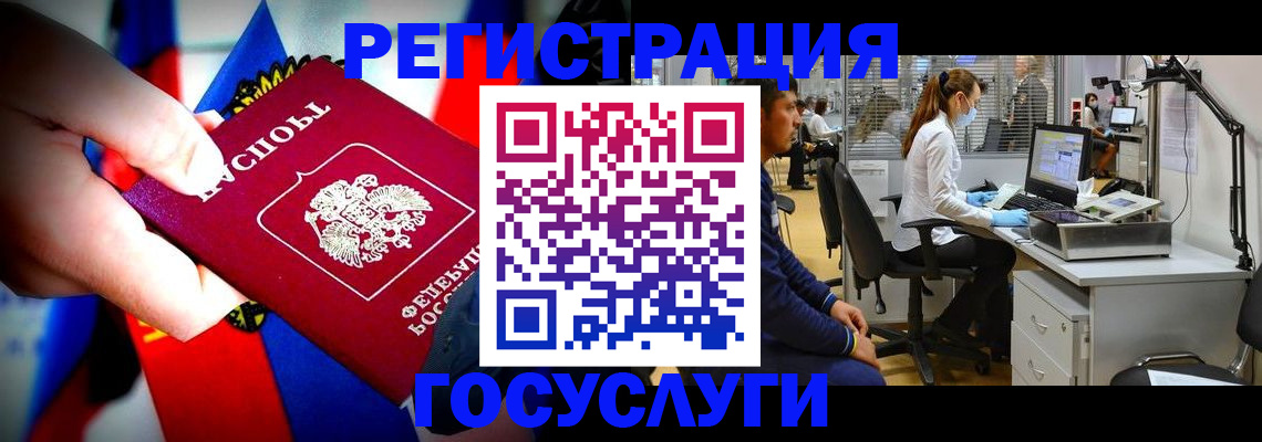 прописка законно в Новочебоксарске